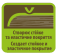 VIDARON_LAKIEROBEJCA__L09__750_01_01__1.png